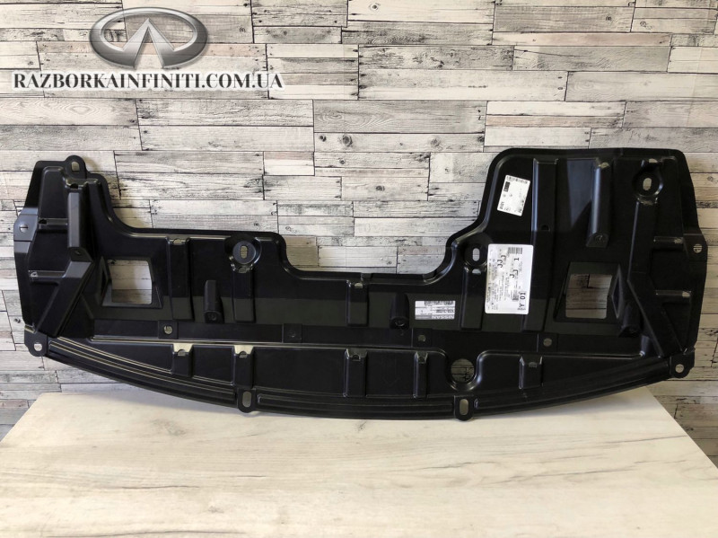 758923JA0B Захист двигуна Infiniti QX60 2013-2020